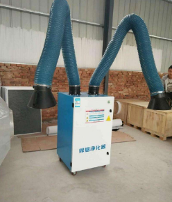 焊接煙過濾設(shè)備 焊接煙過濾設(shè)備