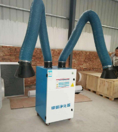 焊接煙過(guò)濾設(shè)備 焊接煙過(guò)濾設(shè)備